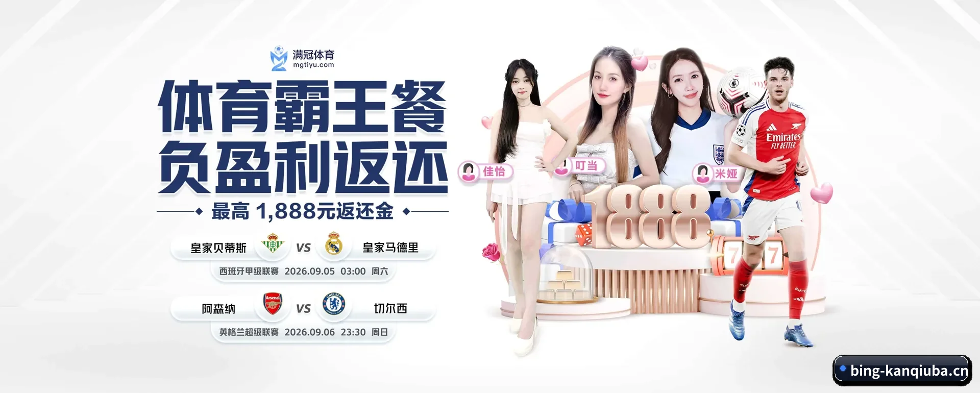 智能方面的换代
